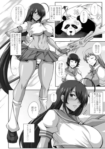 [Kimura Naoki] Kantei Kenshin Houshiroku Fhentai.net - Page 3