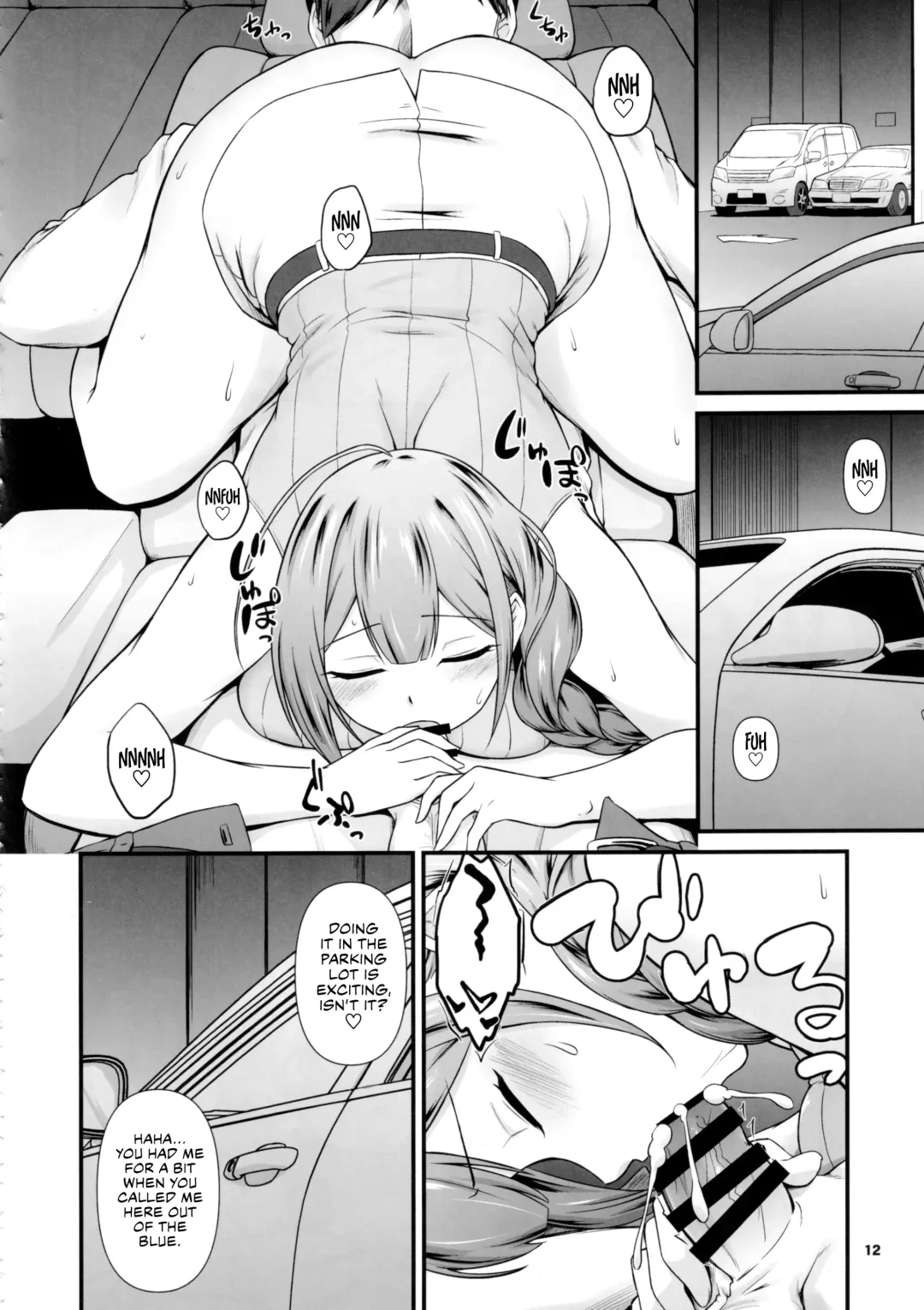 [Takayama Chihiro] Nama Chiyu | Chiyu Rawdog Fhentai - Page 11