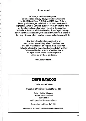 [Takayama Chihiro] Nama Chiyu | Chiyu Rawdog Fhentai - Page 25