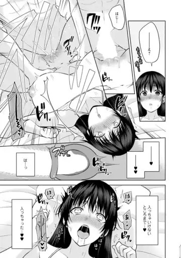 [Aono Akira] Osananajimi ni Fukushuu Massage ~Yogarimakutte Ore o Motomero~ 21-25 Fhentai - Page 67