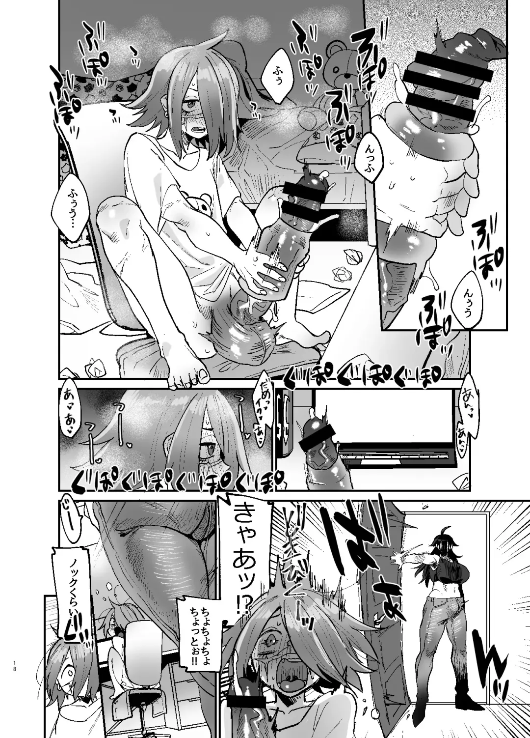 Futanari hon 3 Fhentai - Page 18