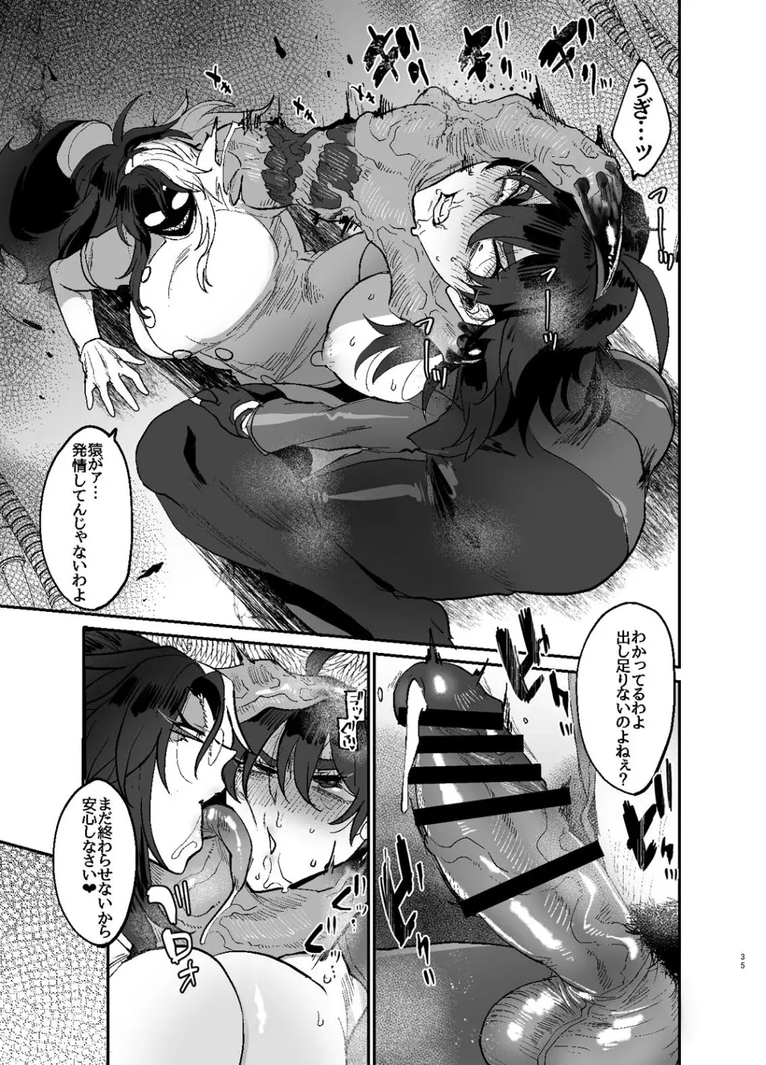 Futanari hon 3 Fhentai - Page 35
