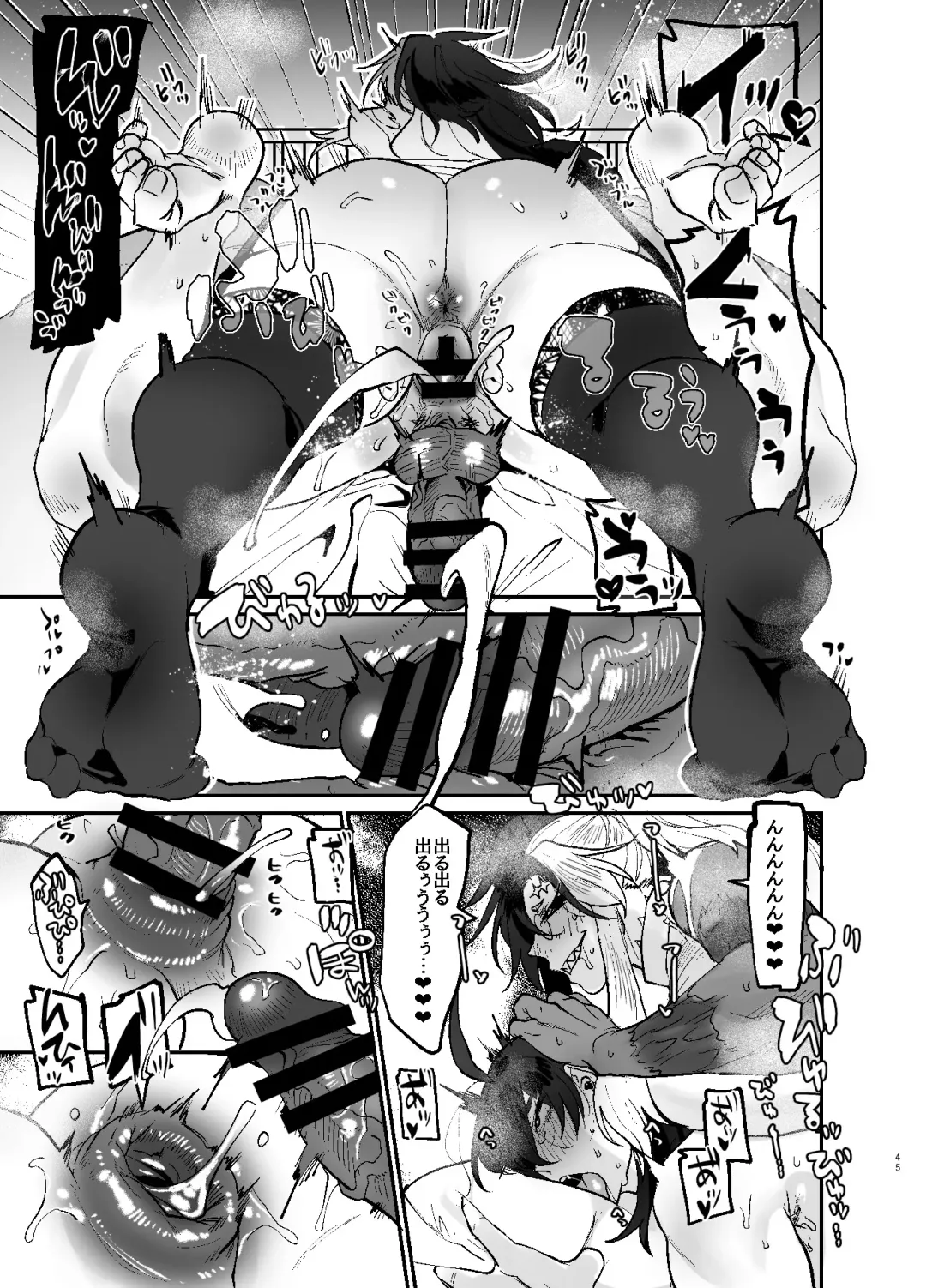 Futanari hon 3 Fhentai - Page 45