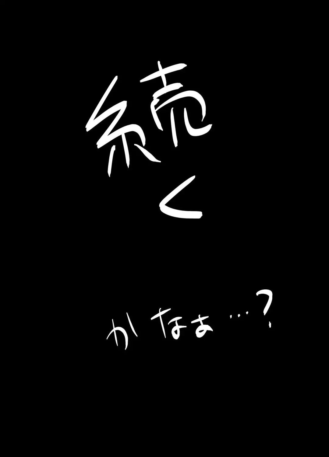 Futanari hon 3 Fhentai - Page 62