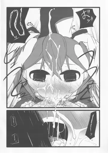 [Hans] Onkuchi Shinreibyou - Mouth of Love Fhentai.net - Page 11