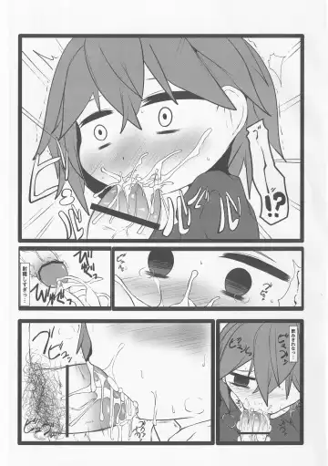 [Hans] Onkuchi Shinreibyou - Mouth of Love Fhentai.net - Page 6