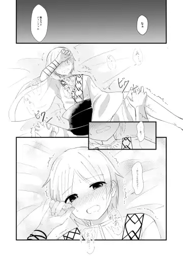 [Isoi] urophilia Fhentai.net - Page 19