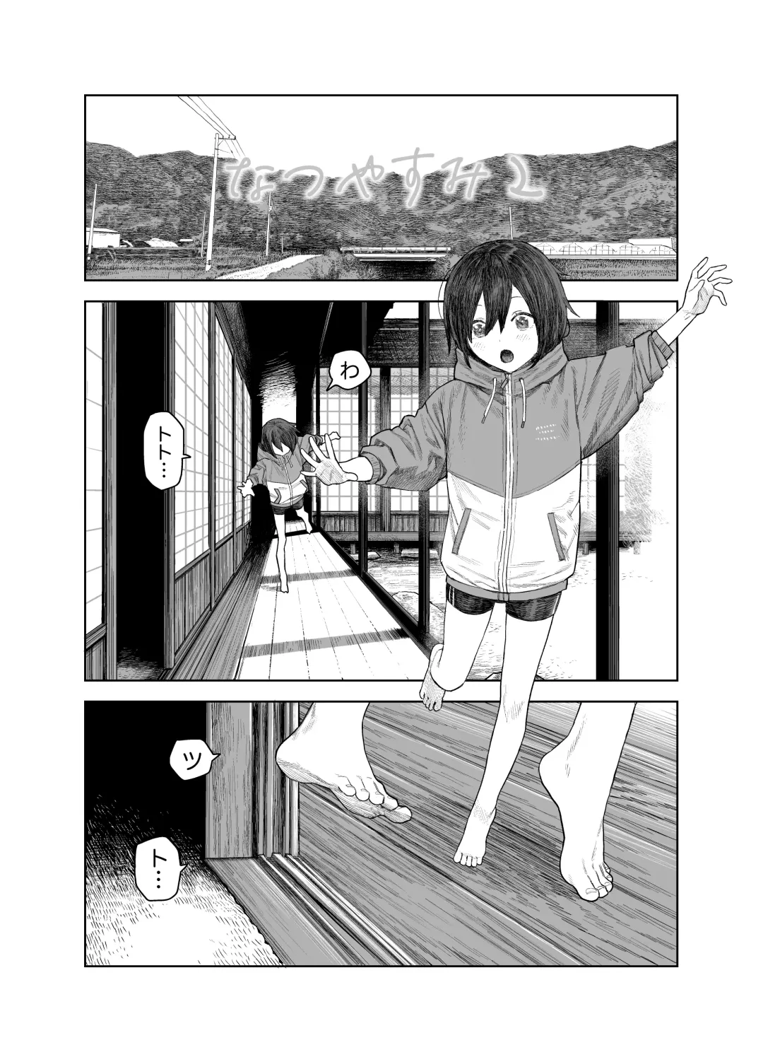 [Survival Knife] Natsuyasumi ~Chiisana Inaka no Wanpaku Shoujo~ Fhentai - Page 3