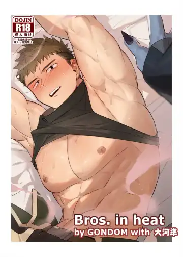 Read [Gondom] Bros. in Heat - Fhentai.net