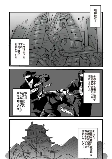 [Sakana Noko] PPCC e.p. Fhentai - Page 4