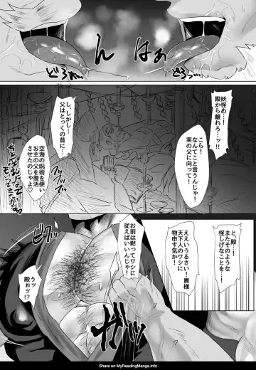 [Sakana Noko] PPCC e.p. Fhentai - Page 6