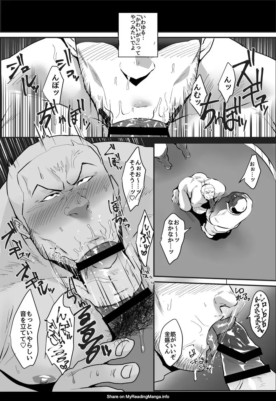 [Sakana Noko] schoolboy bye bye ep Fhentai - Page 6