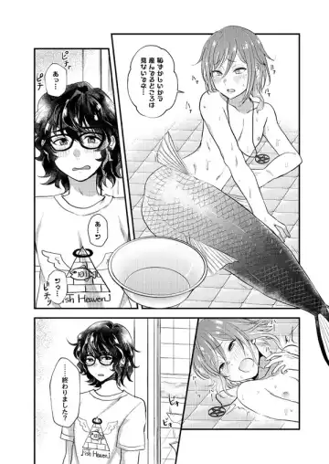 [Sazanami Suzune] Nichiyoubi no Gobousei ni wa Ote o Furenaide kudasai Fhentai.net - Page 19