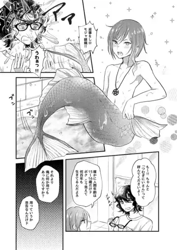 [Sazanami Suzune] Nichiyoubi no Gobousei ni wa Ote o Furenaide kudasai Fhentai.net - Page 6