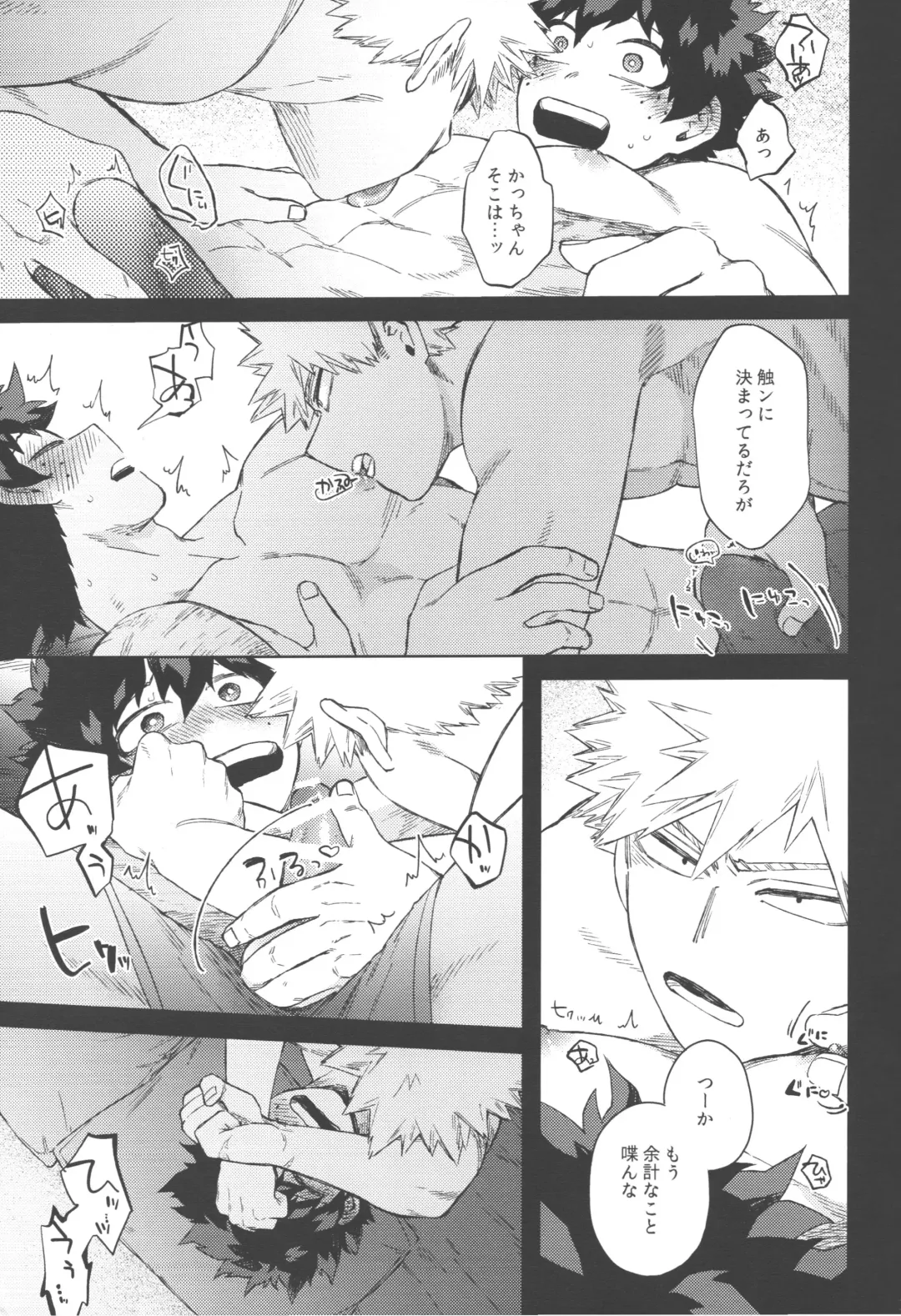 [Hitomi] Mukosei ni Modotta Boku e Fhentai - Page 10