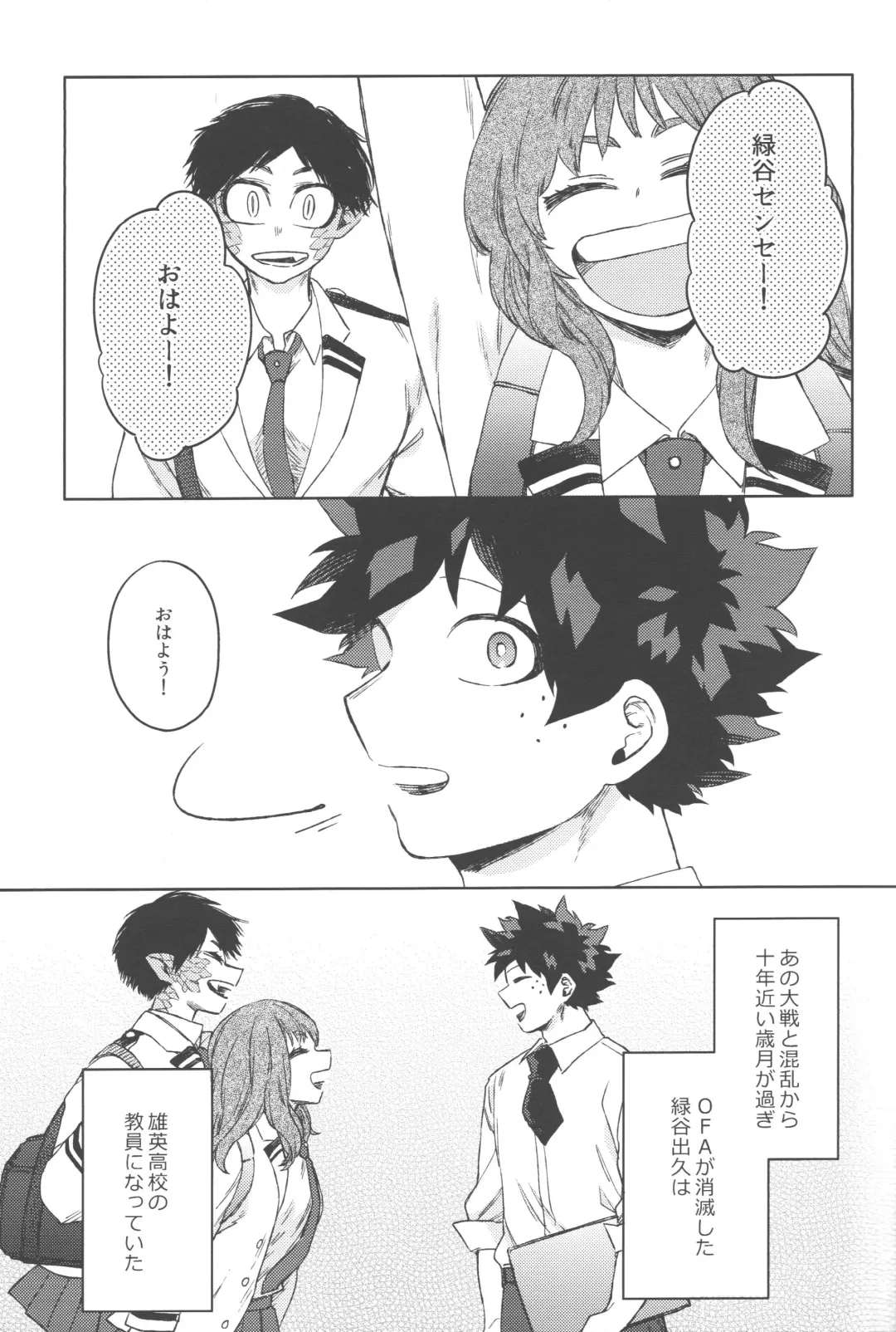 [Hitomi] Mukosei ni Modotta Boku e Fhentai - Page 2