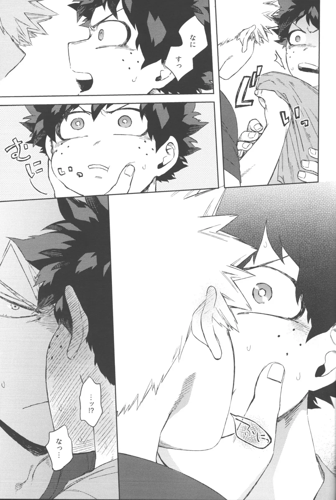 [Hitomi] Mukosei ni Modotta Boku e Fhentai - Page 52