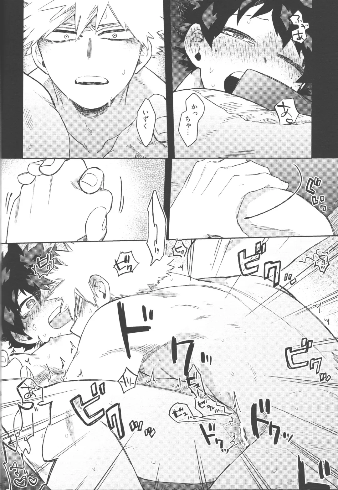 [Hitomi] Mukosei ni Modotta Boku e Fhentai - Page 57