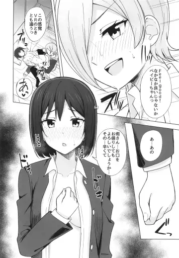 [Nosa] Dear my... Fhentai - Page 10