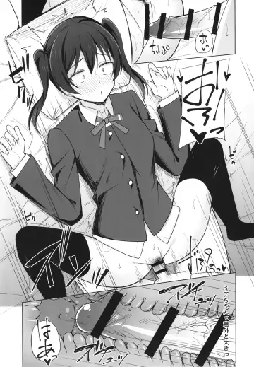 [Nosa] Dear my... Fhentai - Page 9