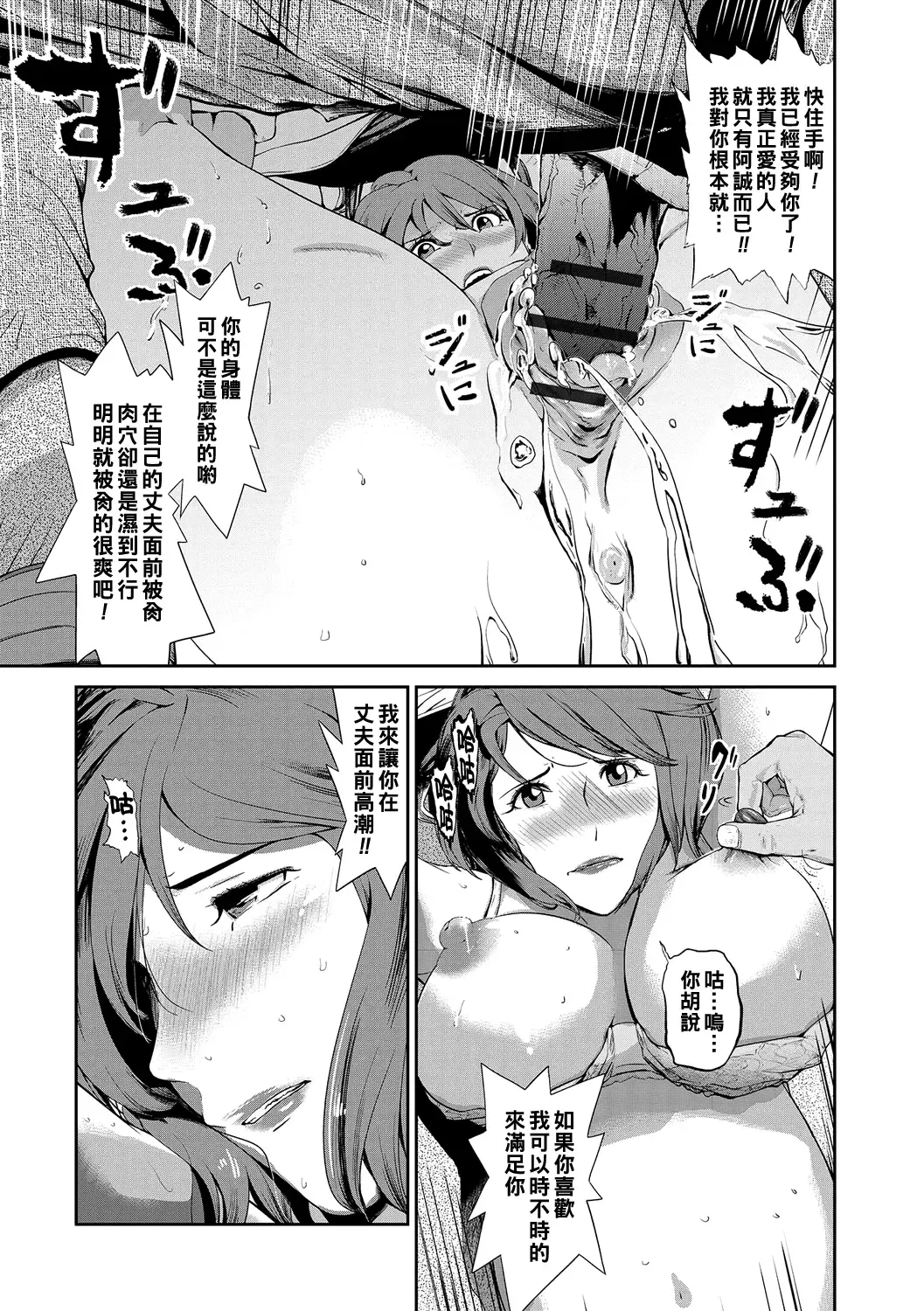 [Puribou] Tsuma no Katachi Fhentai - Page 15