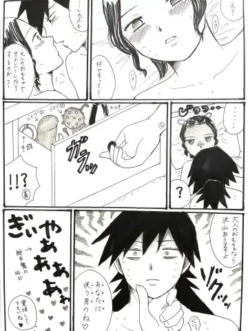 [Unagi] 21-saigumi to Rengoku-san ga Danshi Koukousei dattara Fhentai.net - Page 23