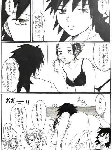 [Unagi] 21-saigumi to Rengoku-san ga Danshi Koukousei dattara Fhentai.net - Page 4