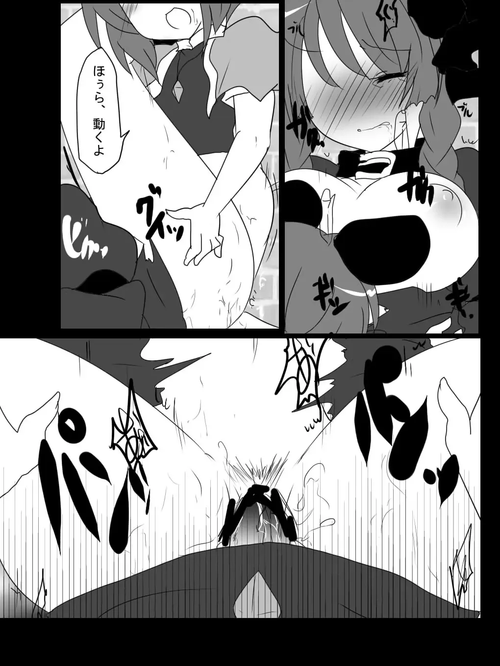[Buuwa] Shota Nazrin-kun no Kemomimi Collection Fhentai - Page 14
