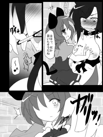 [Buuwa] Shota Nazrin-kun no Kemomimi Collection Fhentai.net - Page 6