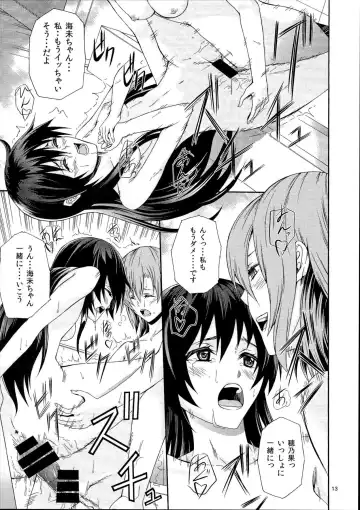 Kimi ga Kureta Mono Fhentai - Page 12