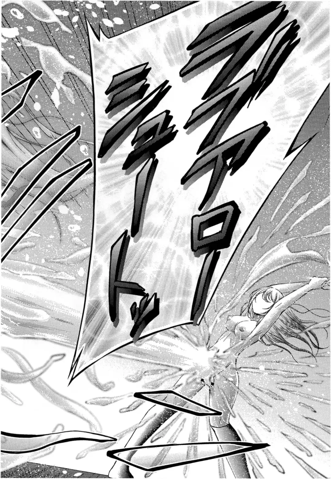 [Oden70] UMI STORY vol.1 Fhentai - Page 17