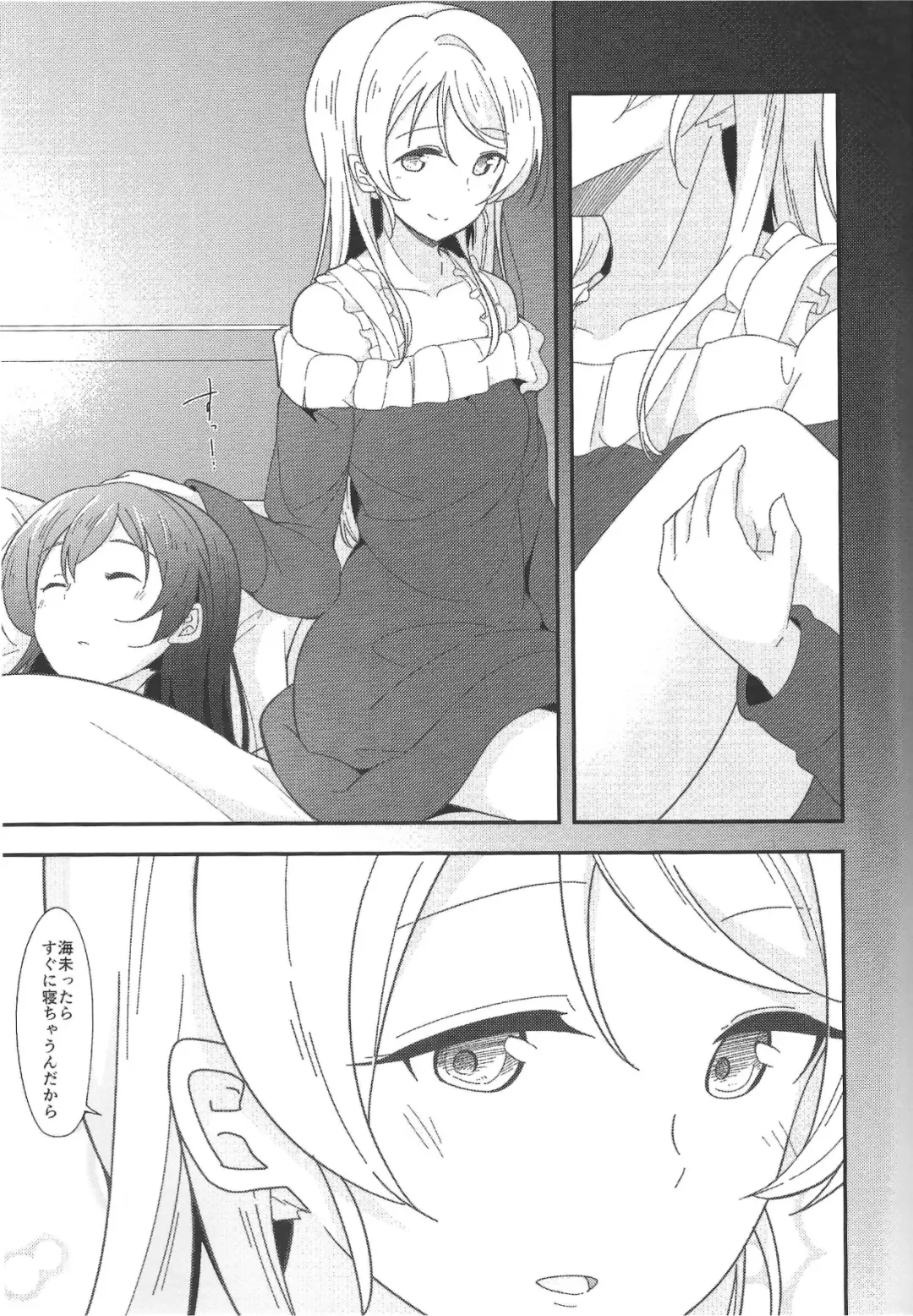 [Molgen] A Good Night's Rest Fhentai - Page 24