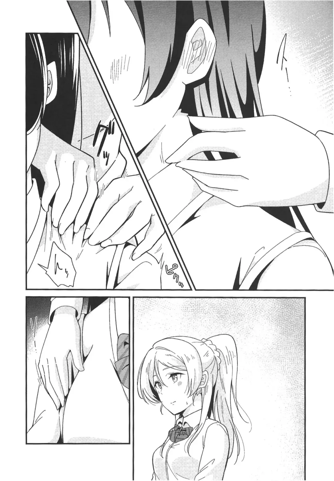 [Molgen] A Good Night's Rest Fhentai - Page 9