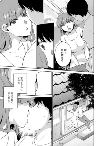 [Takahashi Kobato] Tokete Oboreru ~Toshiue Josei ga Midareru Toki~ Fhentai - Page 101