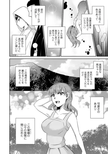 [Takahashi Kobato] Tokete Oboreru ~Toshiue Josei ga Midareru Toki~ Fhentai - Page 102