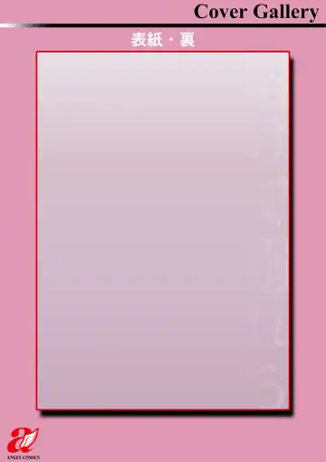 [Takahashi Kobato] Tokete Oboreru ~Toshiue Josei ga Midareru Toki~ Fhentai - Page 199