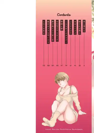 [Takahashi Kobato] Tokete Oboreru ~Toshiue Josei ga Midareru Toki~ Fhentai - Page 2