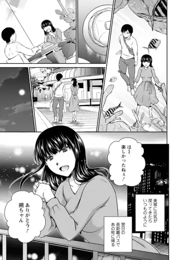 [Takahashi Kobato] Tokete Oboreru ~Toshiue Josei ga Midareru Toki~ Fhentai - Page 65