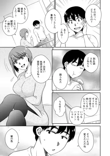 [Takahashi Kobato] Tokete Oboreru ~Toshiue Josei ga Midareru Toki~ Fhentai - Page 81