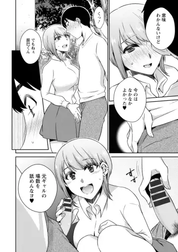 [Takahashi Kobato] Tokete Oboreru ~Toshiue Josei ga Midareru Toki~ Fhentai - Page 88