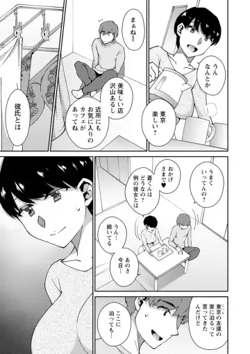 [Takahashi Kobato] Tokete Oboreru ~Toshiue Josei ga Midareru Toki~ Fhentai - Page 9