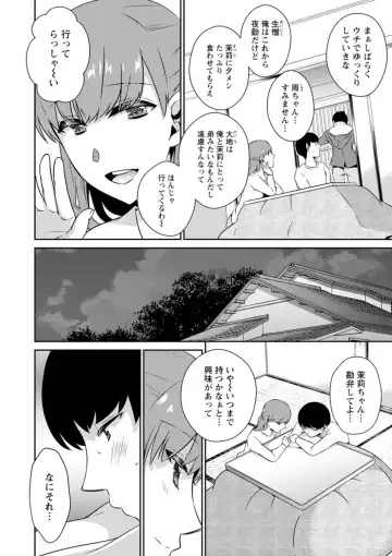 [Takahashi Kobato] Tokete Oboreru ~Toshiue Josei ga Midareru Toki~ Fhentai - Page 98