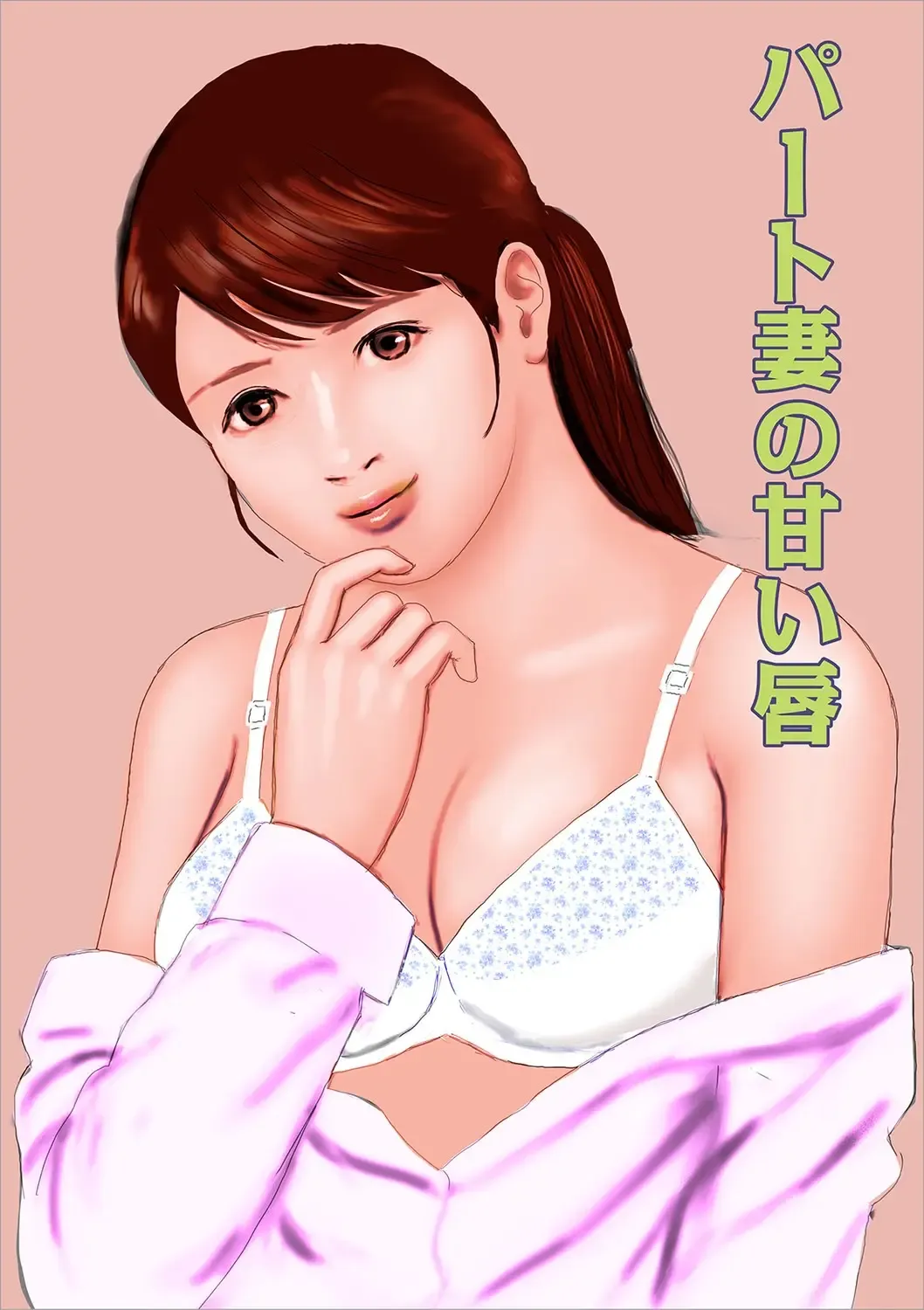 [Suzuki Hiromichi] Shigoto wa Kitsui Kedo, Tama ni wa Iyasaretai no Fhentai - Page 79