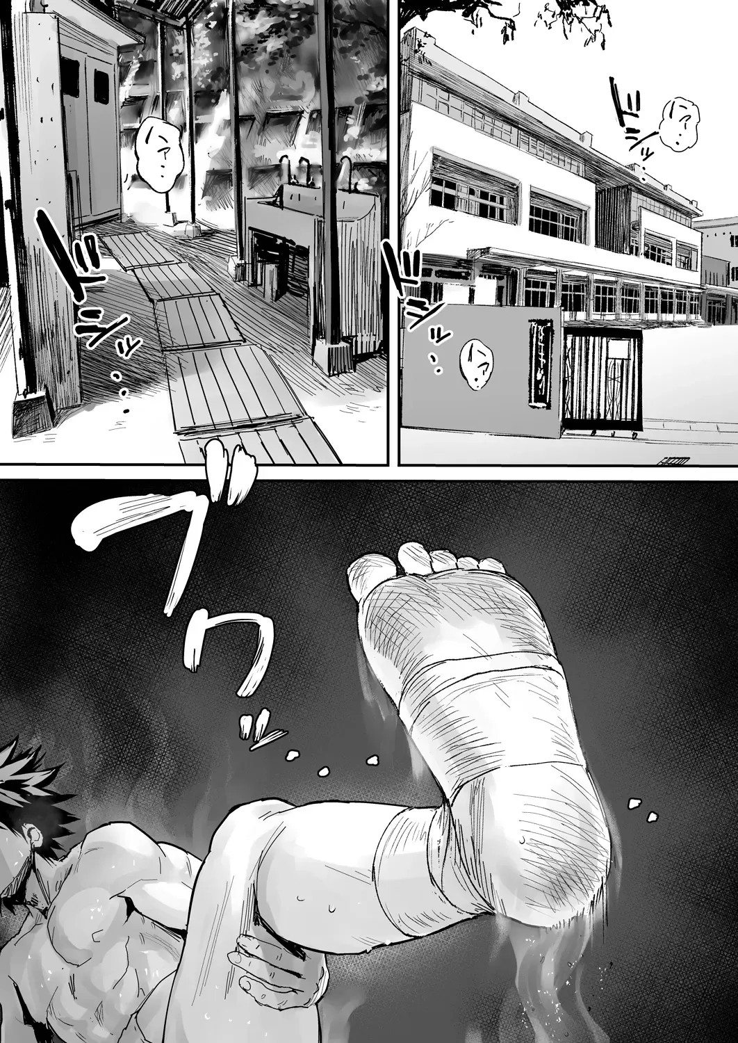 [Herohero Tom] Kusodebu sumou-bu Fhentai.net - Page 2