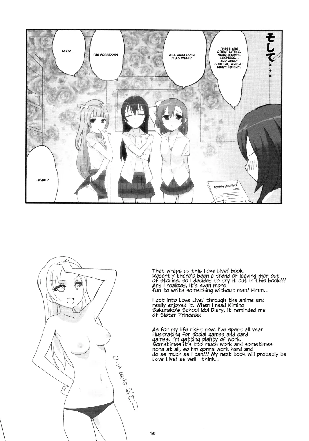 [Kusaka Souji] fagrance Fhentai.net - Page 14