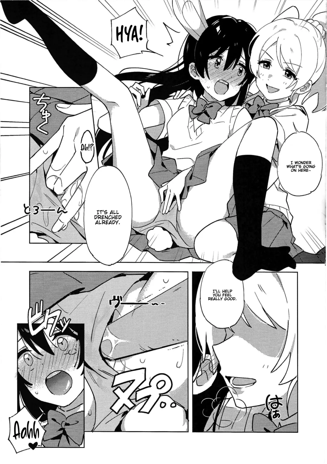 [Nanatsu No Umi] Funny Bunny Fhentai - Page 10