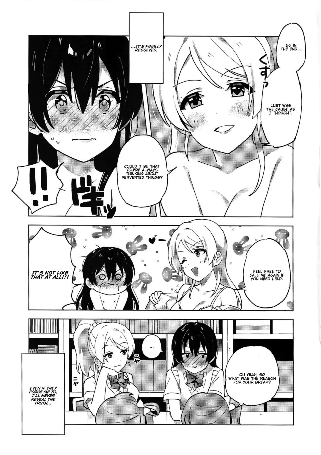 [Nanatsu No Umi] Funny Bunny Fhentai - Page 24