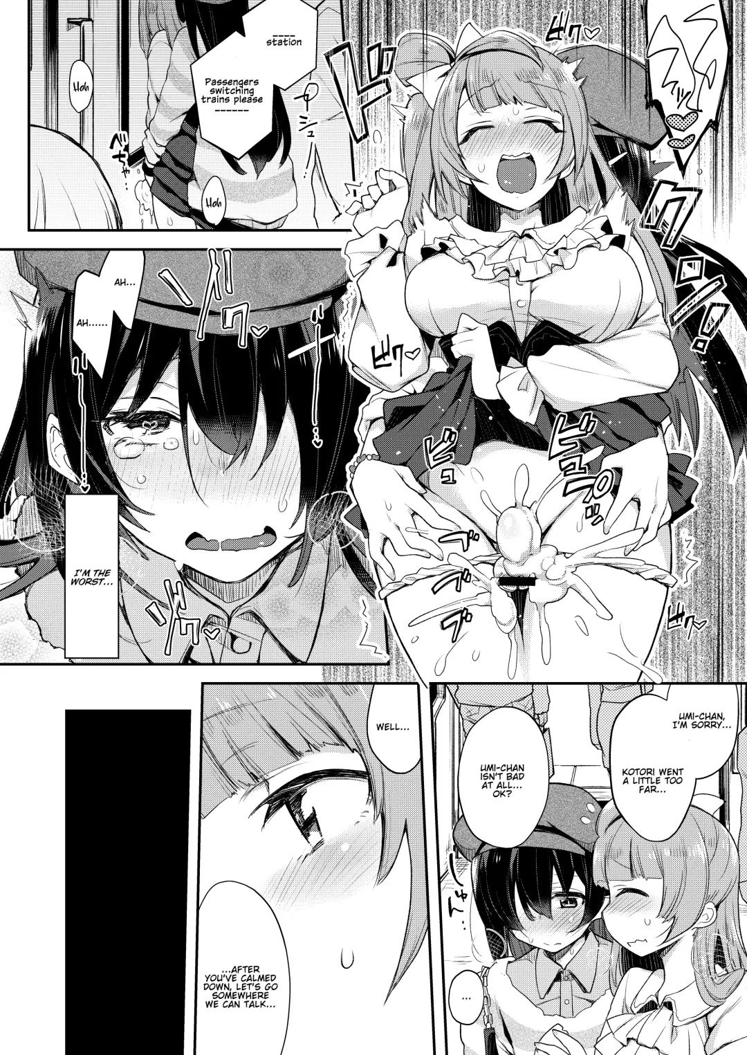 [Indo Curry] Sweet & Love Arrow Fhentai.net - Page 12