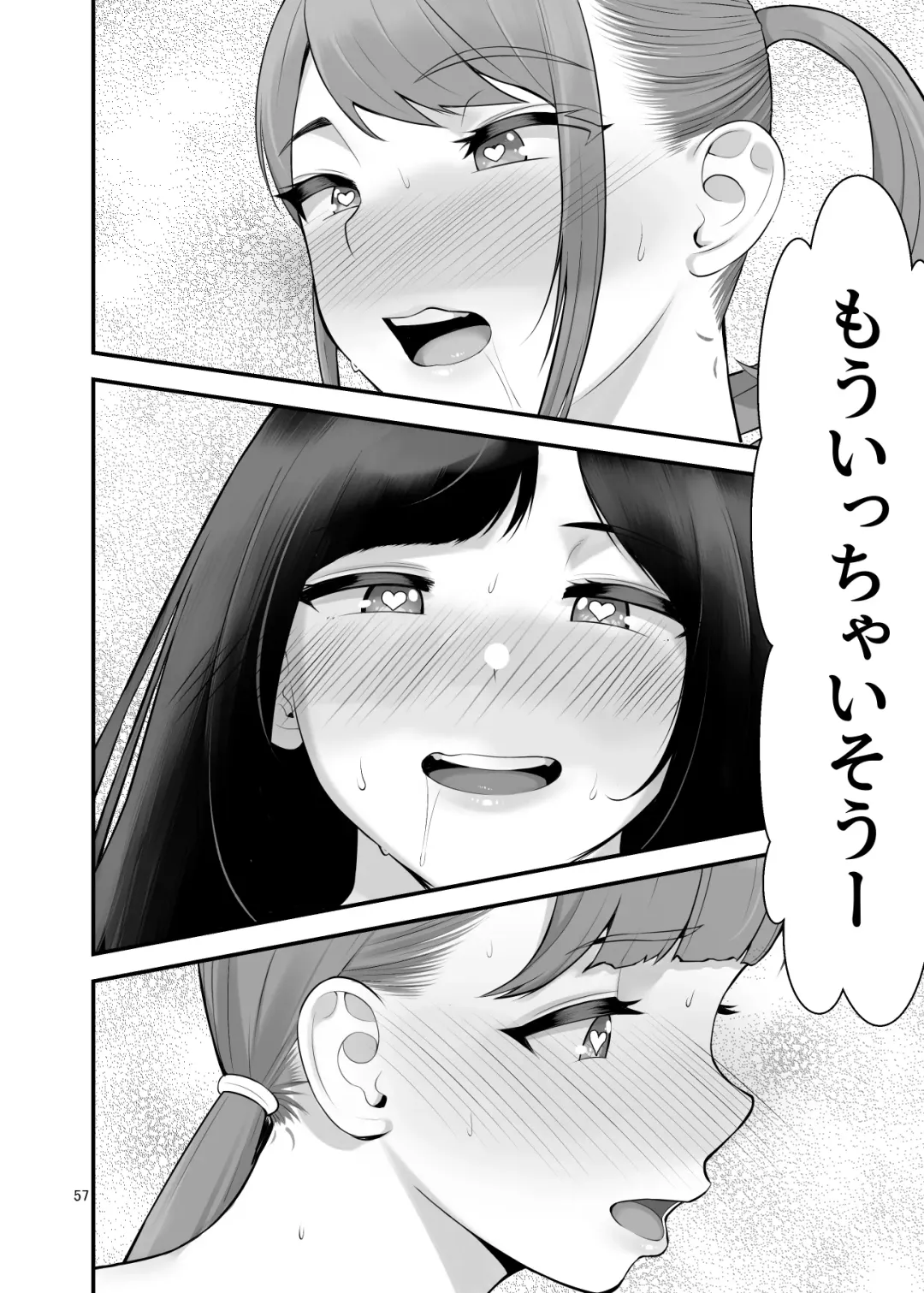 [Benzou] Pakopako Enkou Musume ~Rankou Joshikai Hen~ Fhentai - Page 58