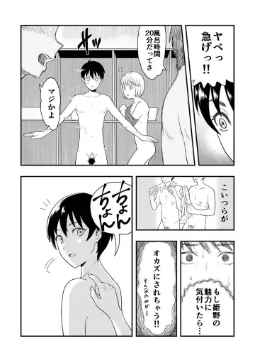 [Ariake Hibari] Kimi wa Kawaii Boku no Koibito Fhentai.net - Page 7